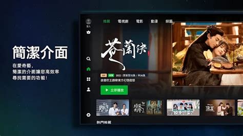 沒有風的地方|去有風的地方 (2023) 全集 帶字幕 –愛奇藝 iQIYI 